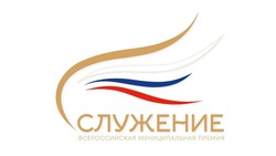 Жителей Сахалина призывают поддержать проект «СВОя Семья» на голосовании премии «Служение»