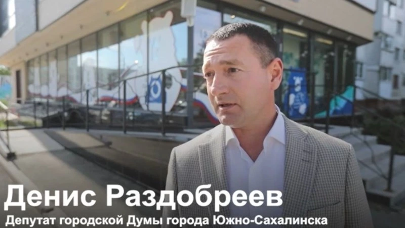 Штаб поддержки: Валерий Лимаренко уделяет повышенное внимание образованию в Сахалинской области