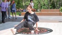 День молодежи отпраздновали в парке Южно-Сахалинска — как это было