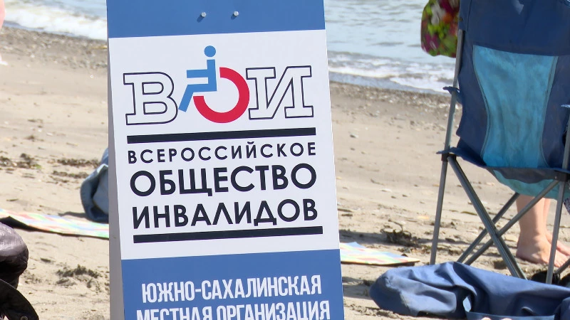 Пожилые жители Южно-Сахалинска выехали на море и сочинили об этом стихи