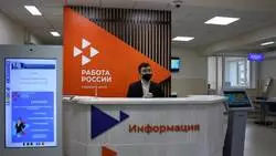 В Южно-Сахалинске службу занятости преобразовали в кадровый центр «Работа России»