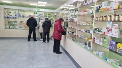 На Сахалине стартовала выдача лекарств для льготников