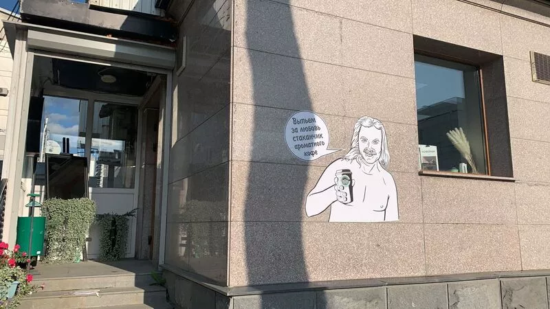 На улице Южно-Сахалинска появился обнаженный Игорь Николаев