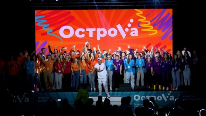 Дневники форума "ОстроVа". День второй. 09.08.23