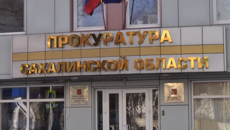 Прокуратура начала проверку после аварии на теплотрассе в Охе