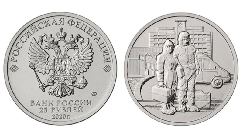 Жители Сахалина могут обменять мелочь на новые купюры и коллекционные монеты