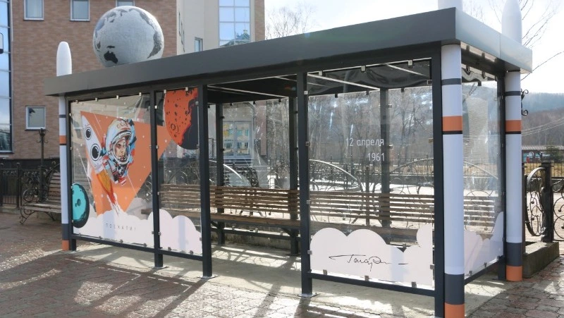 Остановку «Городской парк» в Южно-Сахалинске украсили портретом Гагарина