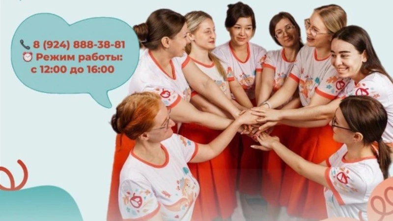 В Южно-Сахалинске запустили Call-центр психологической поддержки и профессиональной помощи для нянь