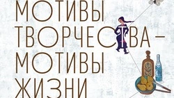 Выставка работ Василия Кантура пройдет в Сахалинском областном художественном музее