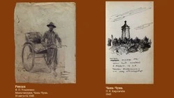 Выставку о капитуляции Японии откроют в Музее Победы в Москве