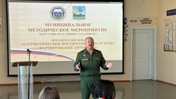 В школе № 16 в Южно-Сахалинске прошли мероприятия по патриотическому воспитанию молодежи 