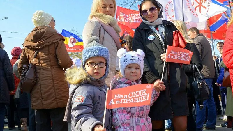 День народного единства в Южно-Сахалинске собрал 5 тысяч человек