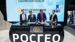 Власти Сахалина и Росгеология стали стратегическими партнерами