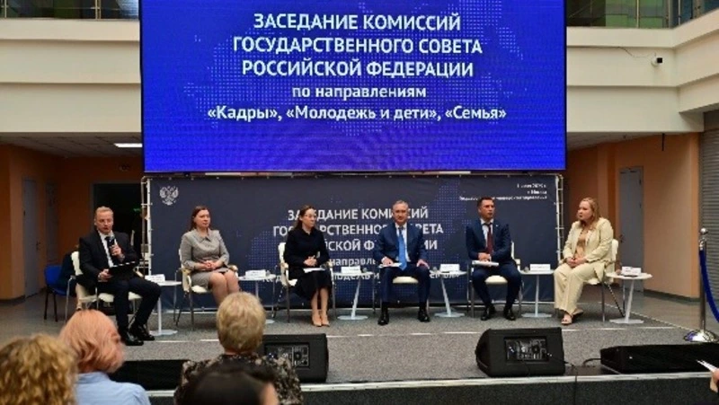 В МГУ 1 июля прошло совместное заседание комиссий Госсовета Российской Федерации