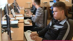 Учеба в тишине