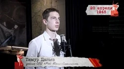 «Сводки с фронта»: 20 апреля 1945 года