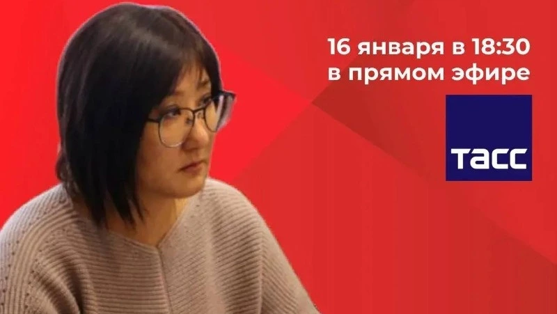 Дальневосточный Народный фронт подведет итоги 2025 года в прямом эфире ТАСС