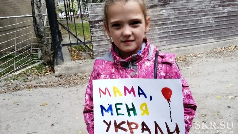 Сахалинские журналисты украли четверых детей за четыре минуты