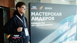Студенты Сахалинской области примут участие в IX сезоне олимпиады «Я — профессионал»