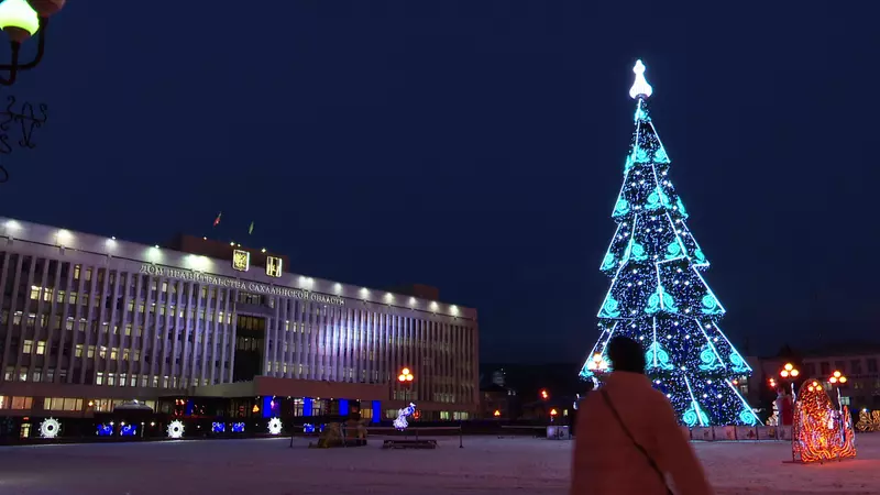 Губернатор поручил всем ведомствам Сахалина и Курил обеспечить безопасность жителей на праздниках