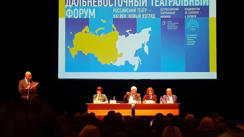 Дальневосточный театральный форум потерял Курилы и превратил Сахалин в полуостров