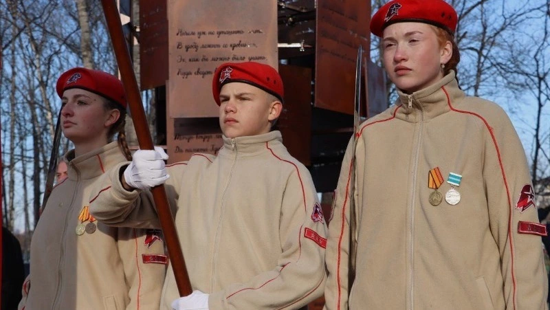 Символ вечной благодарности