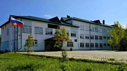 В Ногликах стартует капремонт фасада школы № 1 