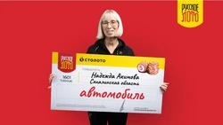 Ошибка стала удачей: сахалинка рассказала, как случайно выиграла 3 млн рублей