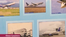 До Москвы под крылом «Боинга»