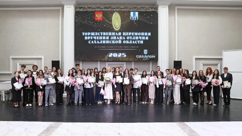 Свыше полсотни сахалинских выпускников наградили за выдающиеся достижения в учебе