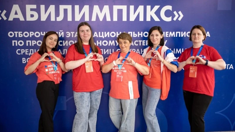 В Сахалинской области дали старт отборочному этапу общероссийского чемпионата «Абилимпикс»