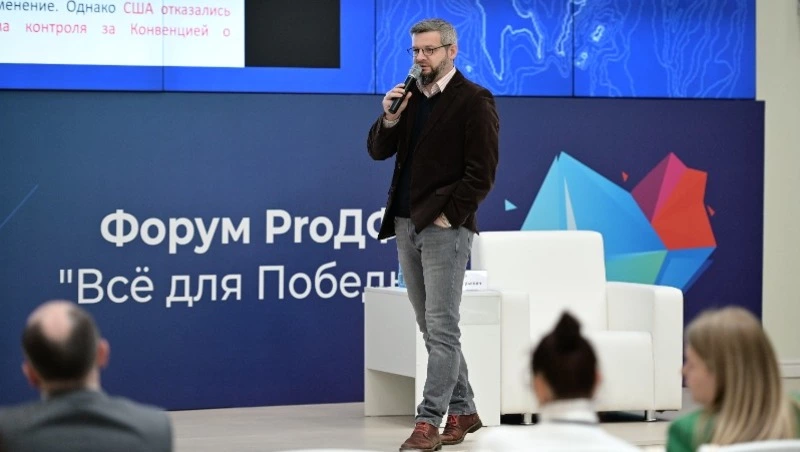 Куратор «Медиашколы» раскрыл истоки русско-украинского конфликта на форуме PrоДФО