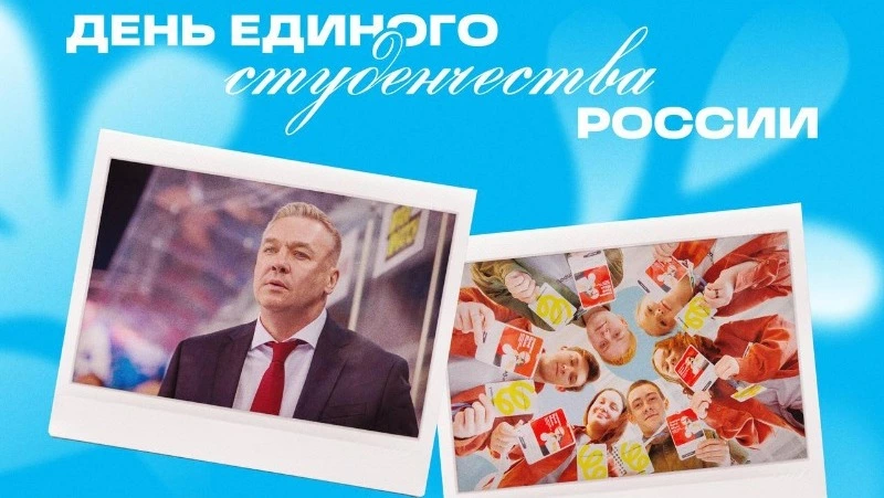 Тренер ЖХК «Сахалин» проведет мастер-класс для молодежи в День студента