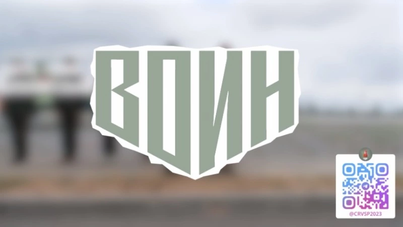 Центр «Воин» в Южно-Сахалинске приглашает молодых людей пройти обучение