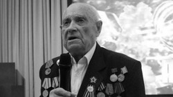 Ветеран ВОВ Анатолий Меняев скончался на 97-м году жизни на Сахалине 