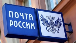 «Почта России» извинилась перед адресатами сгоревших в Корсакове посылок