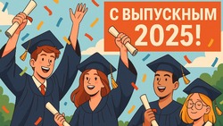 С выпускным 2025: красивые картинки с поздравлениями
