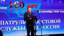 Сотрудников ППС поздравили с юбилеем в Южно-Сахалинске