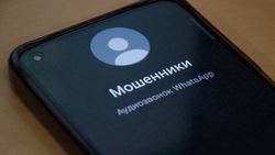 Аферисты заставили пенсионерку приехать в Южно-Сахалинск и отдать 1,2 млн рублей