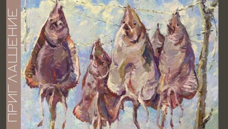 Выставку члена Союза художников России Олега Папузина откроют в Южно-Сахалинске