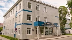 В Южно-Сахалинске работодателя оштрафовали за молчание о приеме на работу бывшего чиновника
