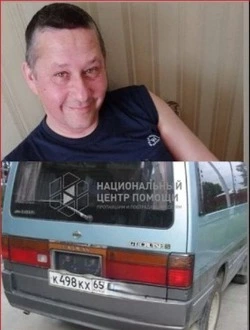 Житель Южно-Сахалинска уехал на вахту и пропал