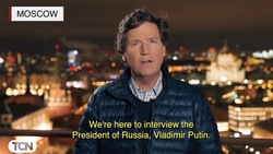 Американский журналист Такер Карлсон подтвердил, что возьмет интервью у Путина
