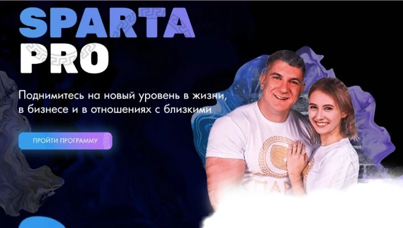 «Секта какая-то»: сахалинцам предлагают вырастить свою личность на курсах за 35 000 