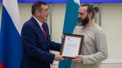 Лимаренко наградил победителей конкурса эмблем и девизов к 75-летию региона