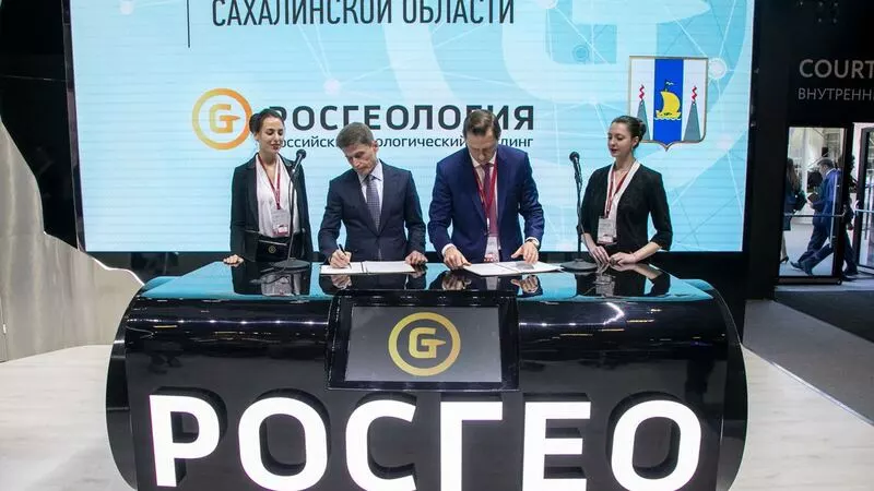 Власти Сахалина и Росгеология стали стратегическими партнерами