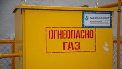 Компании Южно-Сахалинска переведут свои котельные на газ