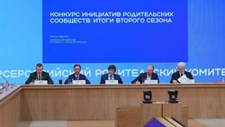 Две школы из Южно-Сахалинска выиграли до 1 млн рублей от общества «Знание»