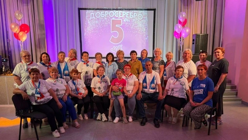 Пятилетие организации «Добро Серебро» отметили в Долинске