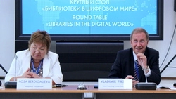 Рука об руку с цифрой